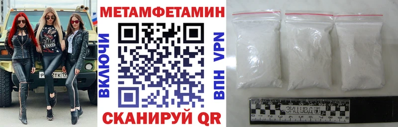 АМФ VHQ Ржев
