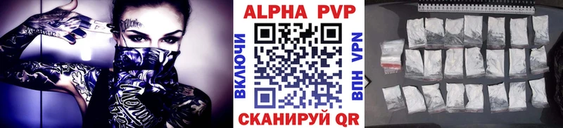 А ПВП СК Ржев
