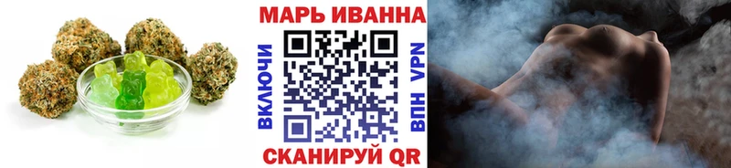 Cannafood марихуана  даркнет Telegram  Ржев 