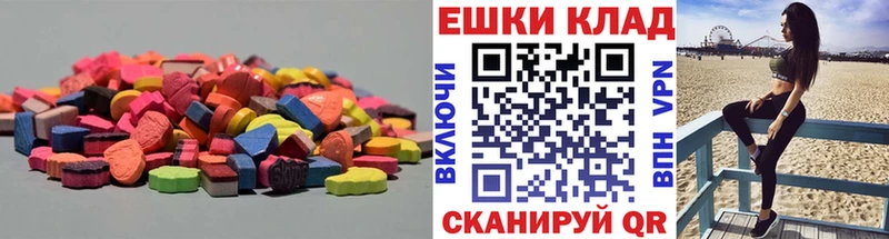 закладки  сайты даркнета формула  ЭКСТАЗИ бентли  Ржев 