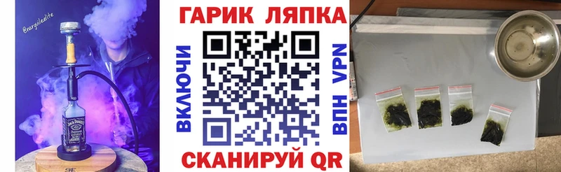 Гашиш VHQ  купить   Ржев 