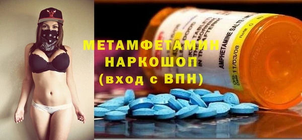 мефедрон Армянск