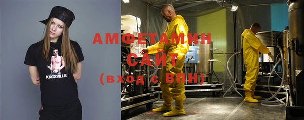 соль ск Арсеньев