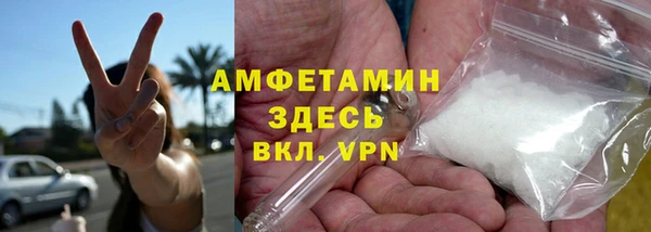 метамфетамин Аркадак