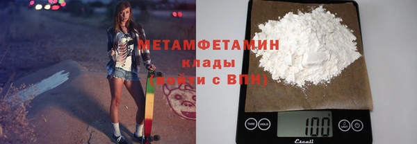 соль ск Арсеньев