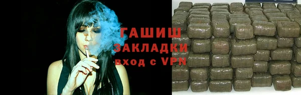 метамфетамин Аркадак