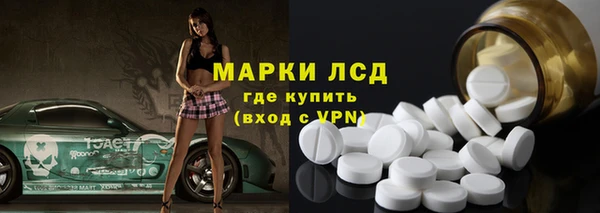 метамфетамин Аркадак