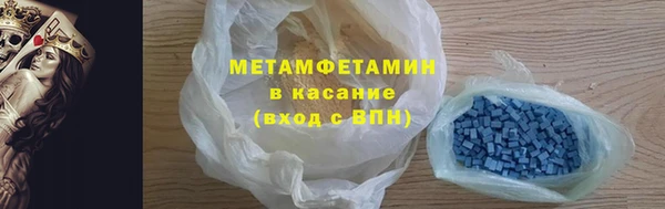 мефедрон Армянск
