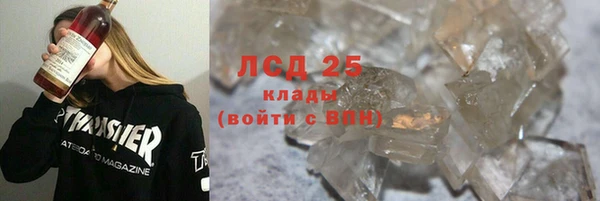 соль ск Арсеньев