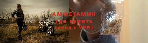 метамфетамин Аркадак