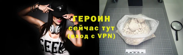 мефедрон Армянск