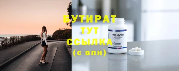 метамфетамин Аркадак