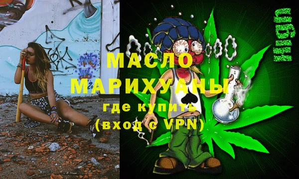 метамфетамин Аркадак