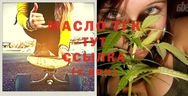 метамфетамин Аркадак