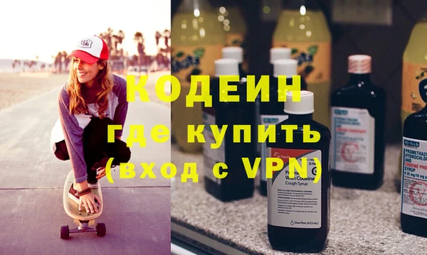 метамфетамин Аркадак