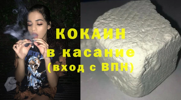 соль ск Арсеньев