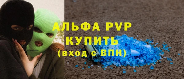 соль ск Арсеньев