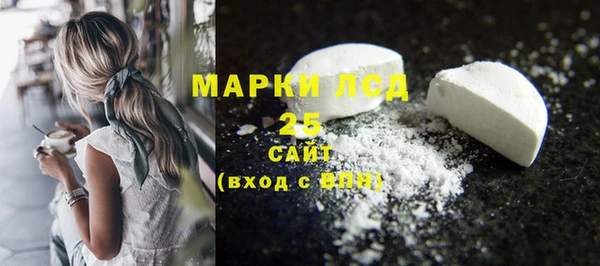 метамфетамин Аркадак