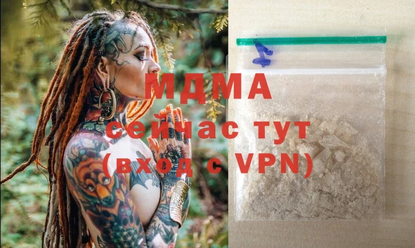 мефедрон Армянск