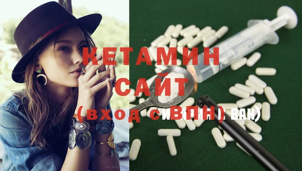 метамфетамин Аркадак