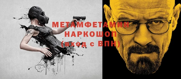 соль ск Арсеньев