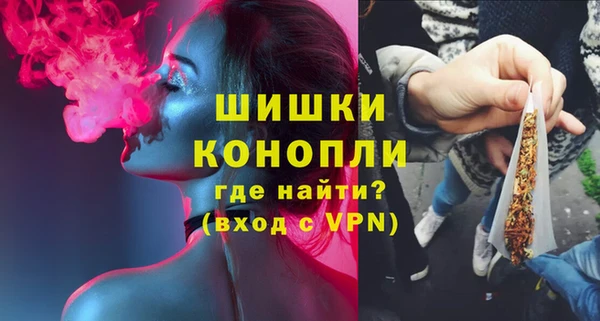 мефедрон Армянск