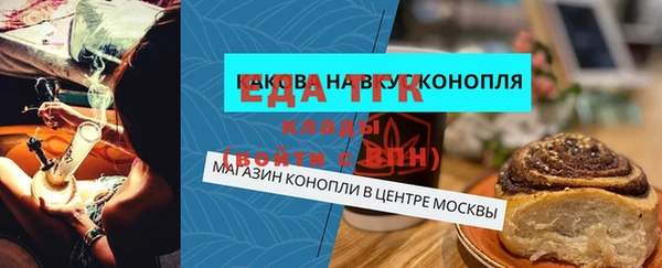 мефедрон Армянск