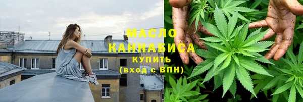 мефедрон Армянск