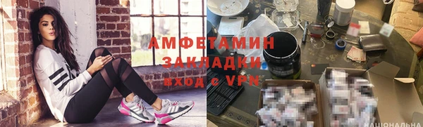 метамфетамин Аркадак