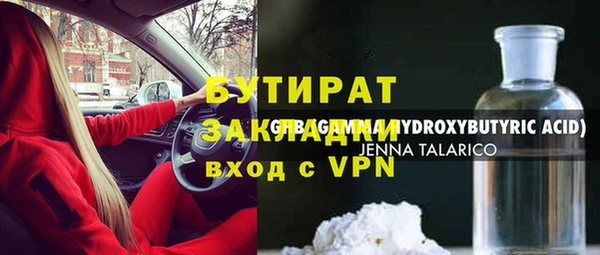 мефедрон Армянск
