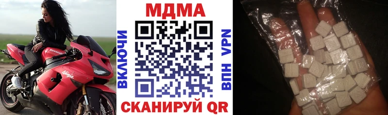 МДМА crystal  Ржев 
